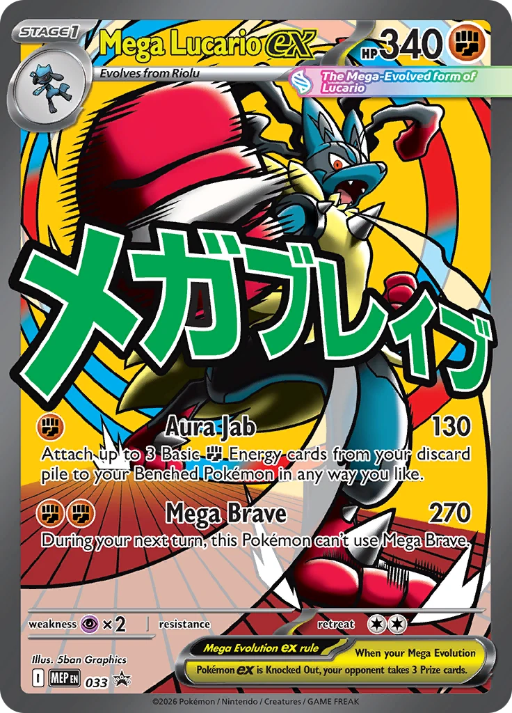Carta Lucario, Mega Evolution Promos 033
